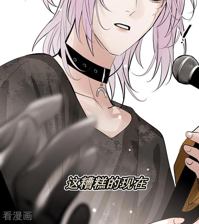 第69话 世界不会轻易崩塌 第92页