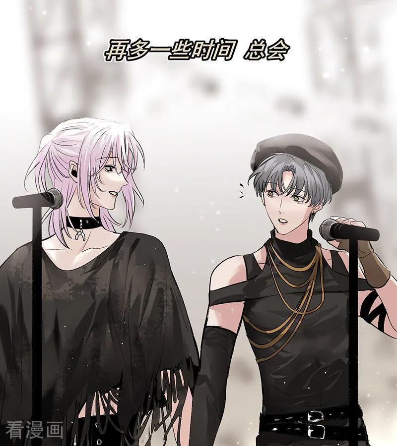 第69话 世界不会轻易崩塌 第99页