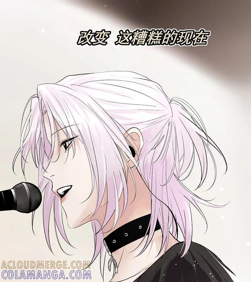 第69话 世界不会轻易崩塌 第101页