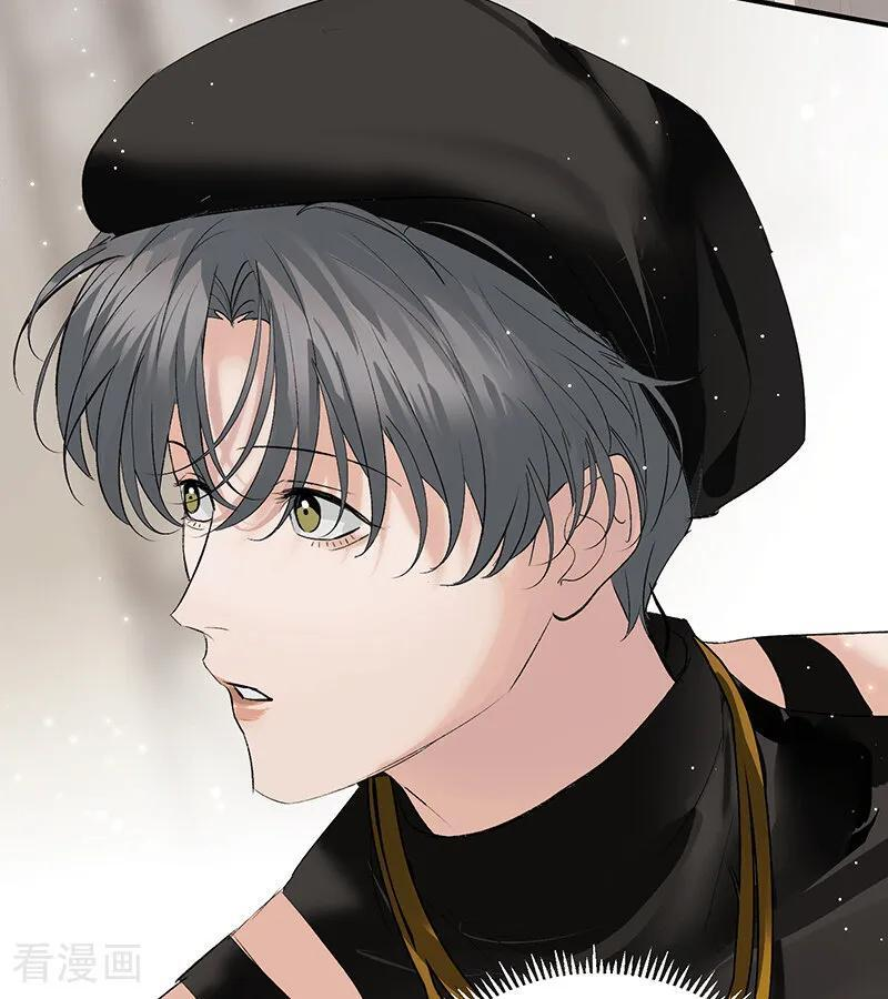 第69话 世界不会轻易崩塌 第103页