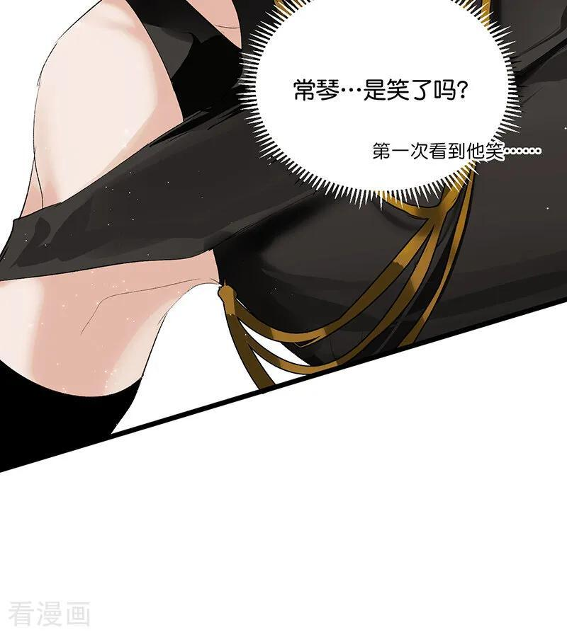 第69话 世界不会轻易崩塌 第104页