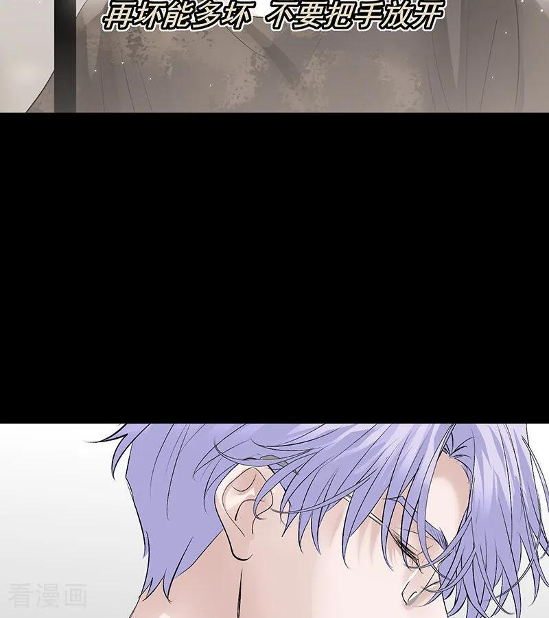 第69话 世界不会轻易崩塌 第110页