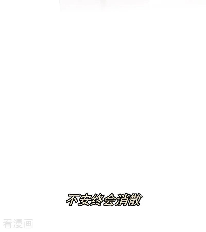 第69话 世界不会轻易崩塌 第115页