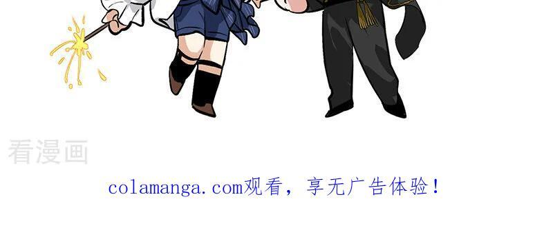 第69话 世界不会轻易崩塌 第123页