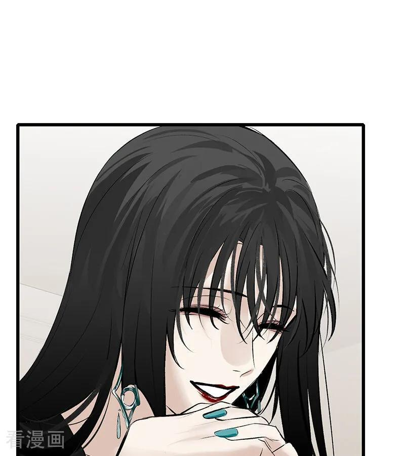 第71话 逃离选秀基地 第11页