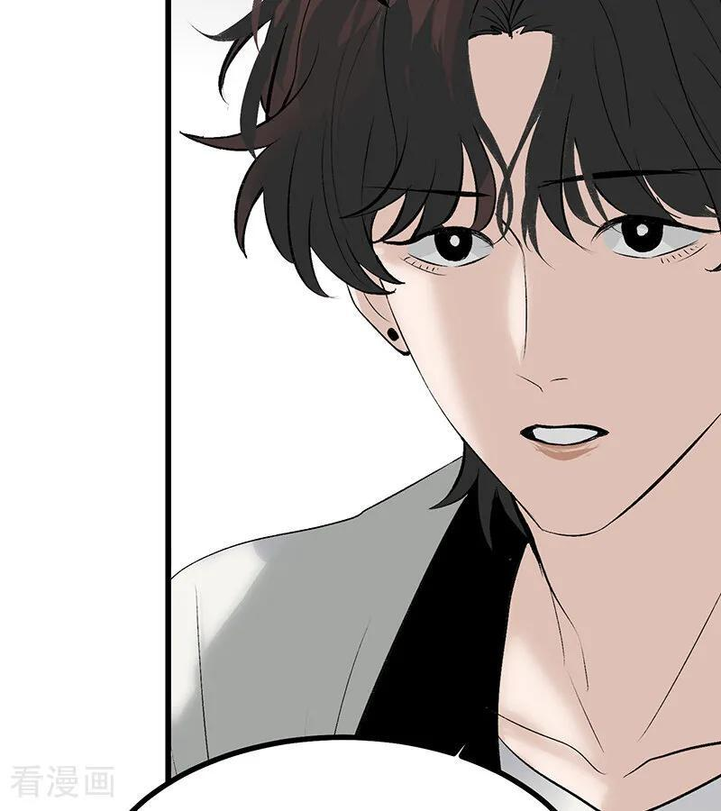 第71话 逃离选秀基地 第14页