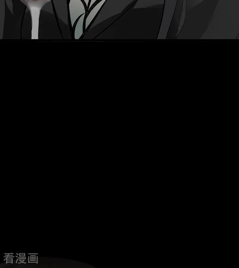 第71话 逃离选秀基地 第20页