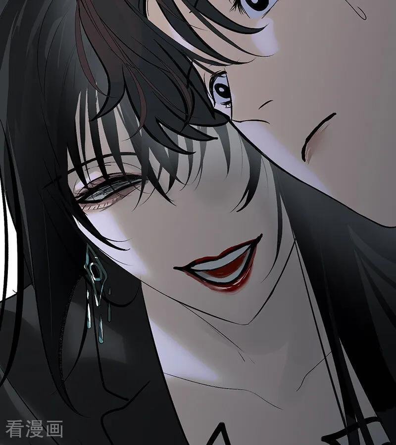 第71话 逃离选秀基地 第43页
