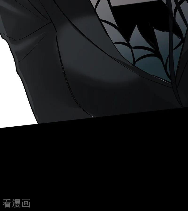 第71话 逃离选秀基地 第44页