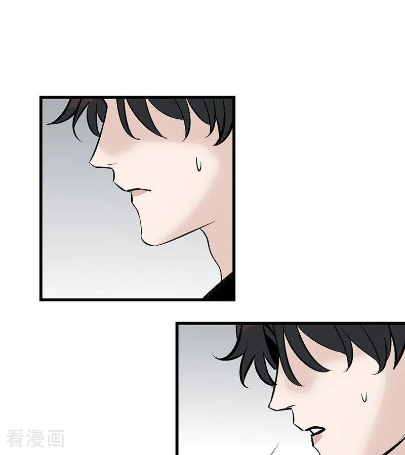 第71话 逃离选秀基地 第47页