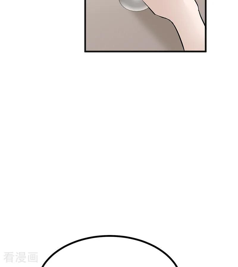 第71话 逃离选秀基地 第51页