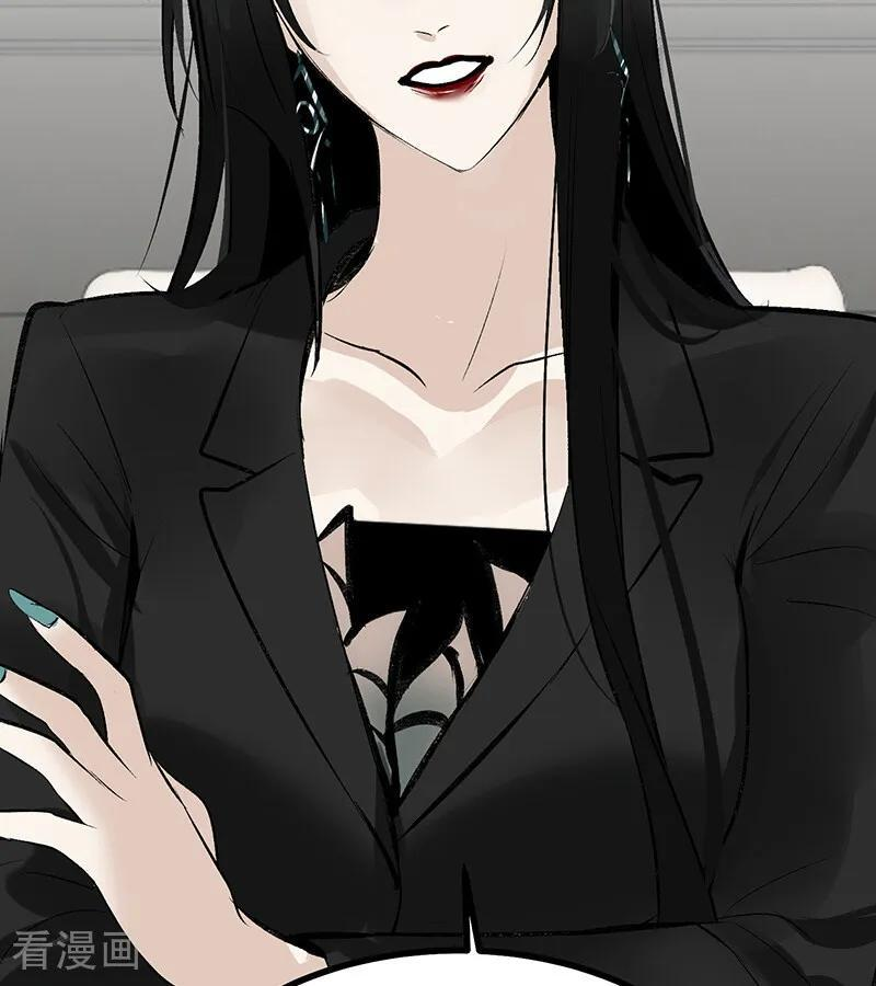 第71话 逃离选秀基地 第63页
