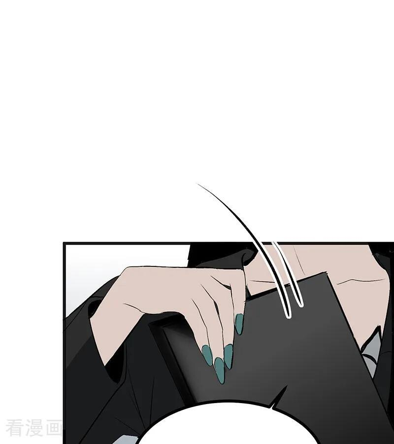 第71话 逃离选秀基地 第68页