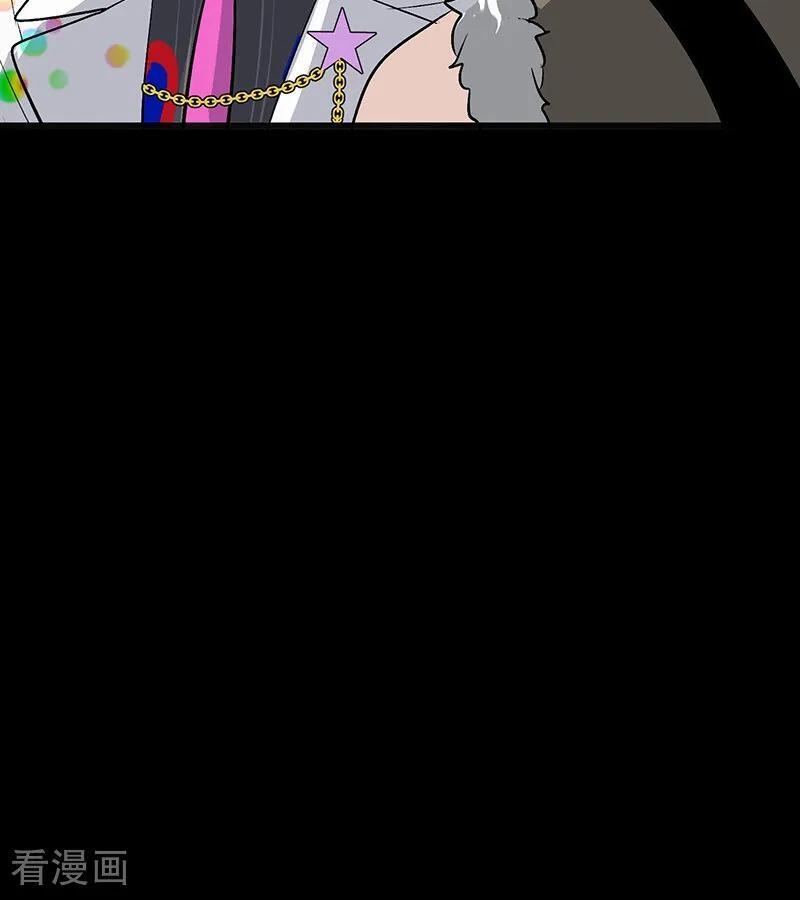 第71话 逃离选秀基地 第79页