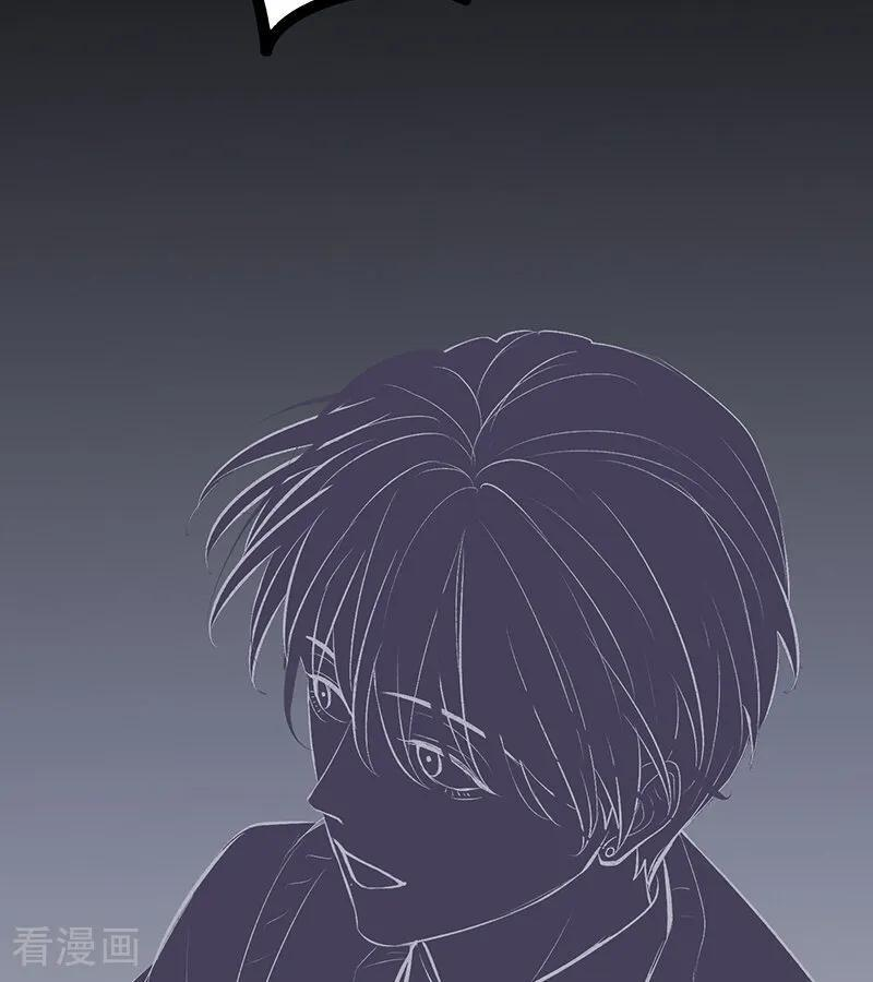第71话 逃离选秀基地 第87页