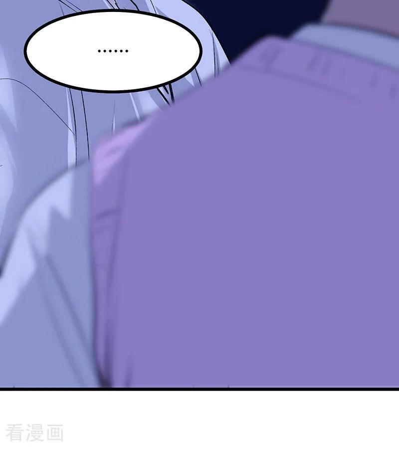第71话 逃离选秀基地 第91页