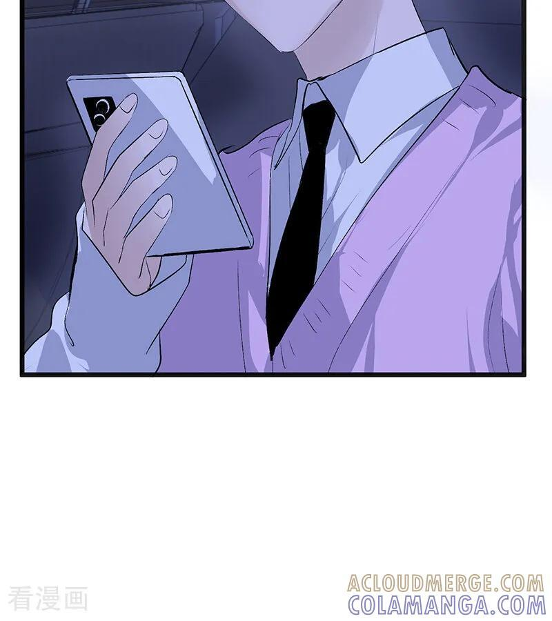 第71话 逃离选秀基地 第101页
