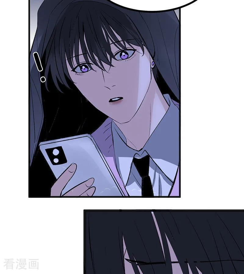 第71话 逃离选秀基地 第104页
