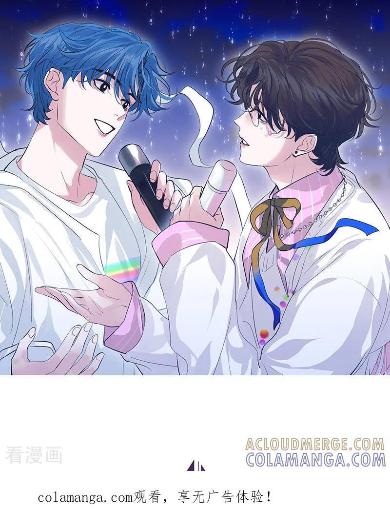 第72话 中止的交易 第1页