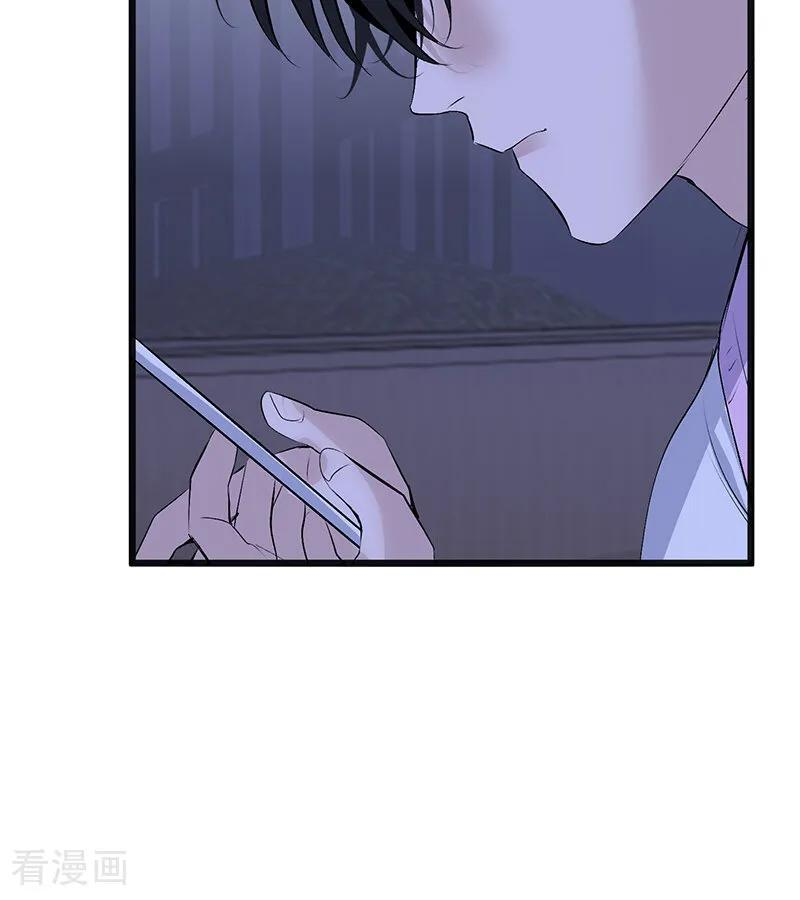 第72话 中止的交易 第11页