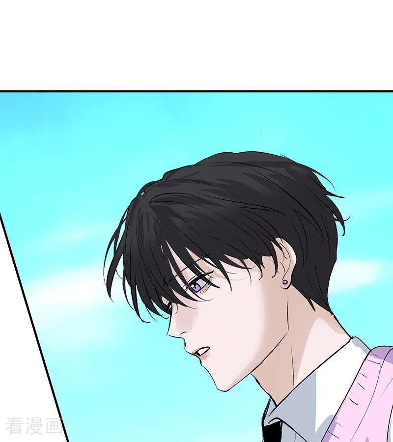 第72话 中止的交易 第20页