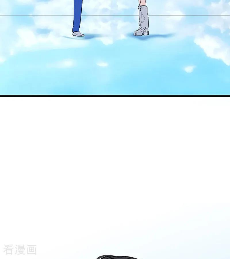 第72话 中止的交易 第27页