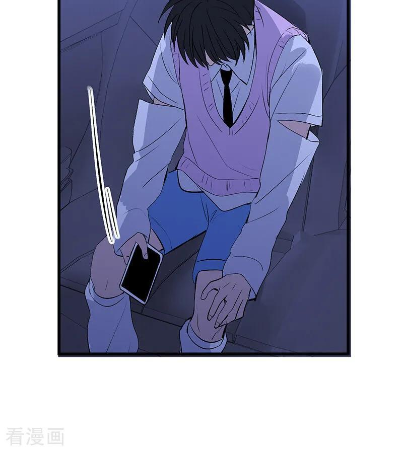 第72话 中止的交易 第38页