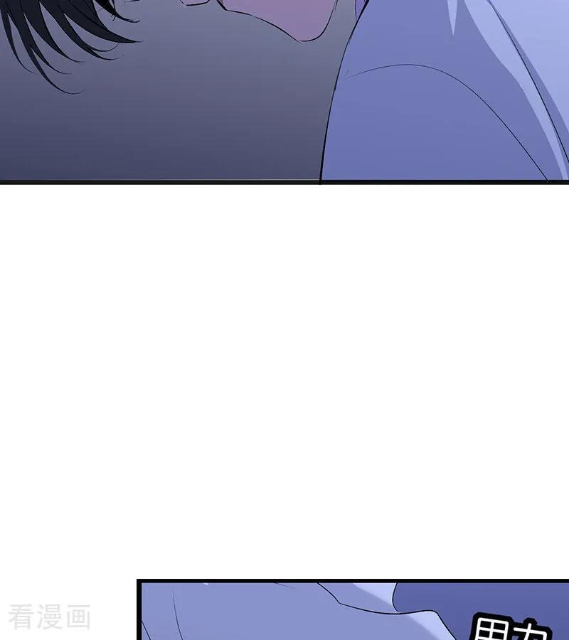 第72话 中止的交易 第40页