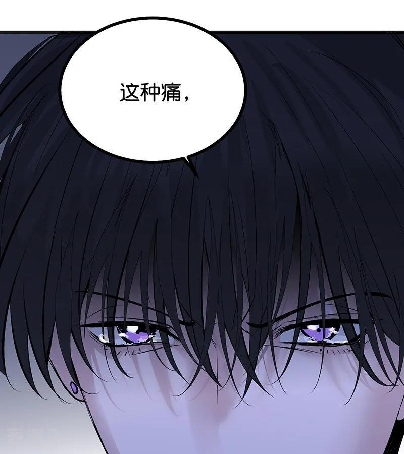 第72话 中止的交易 第46页
