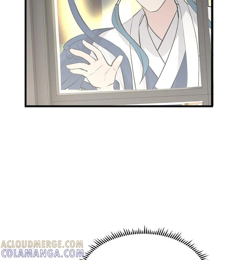 第72话 中止的交易 第57页