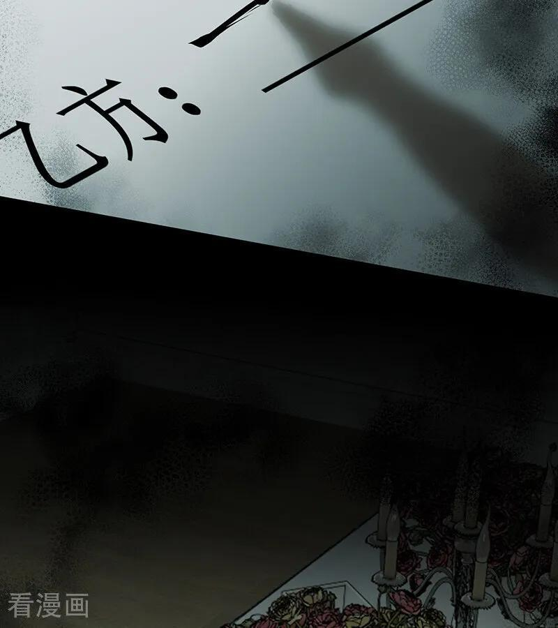 第72话 中止的交易 第71页