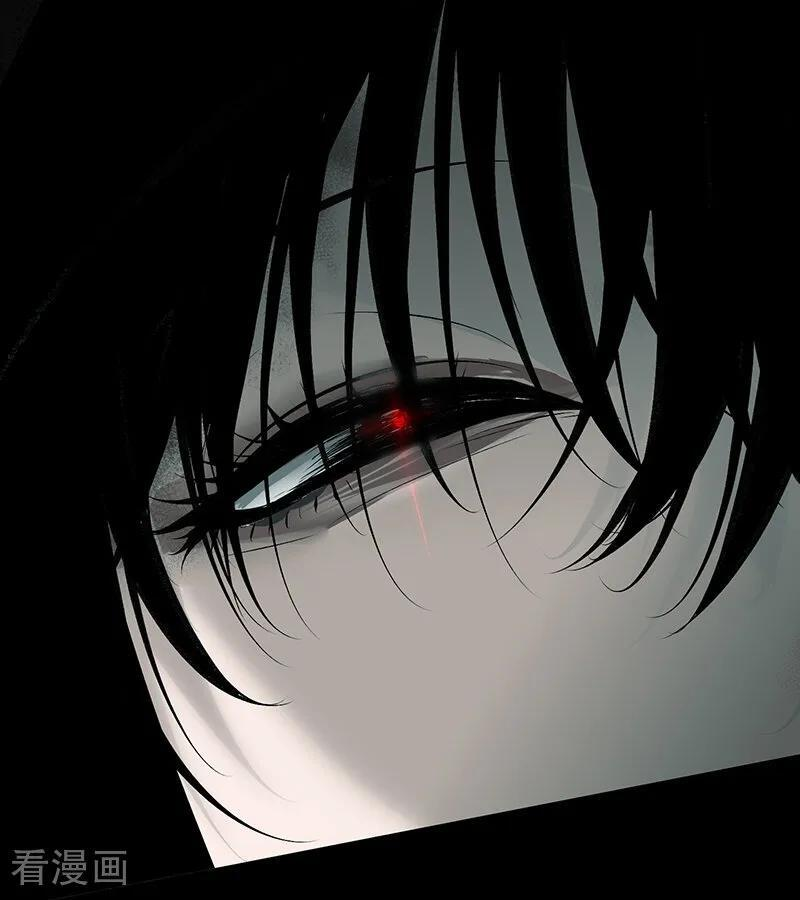 第72话 中止的交易 第74页