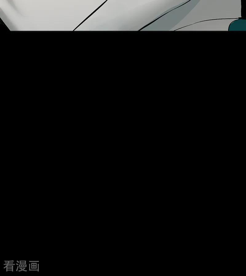 第72话 中止的交易 第76页