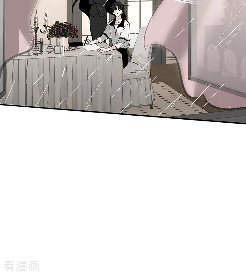 第72话 中止的交易 第83页