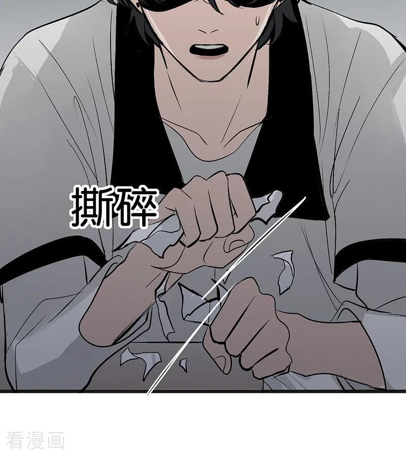 第72话 中止的交易 第91页