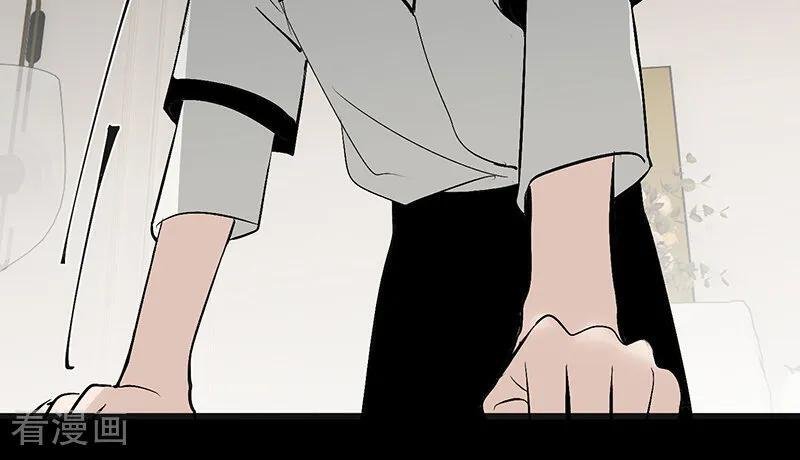 第72话 中止的交易 第99页