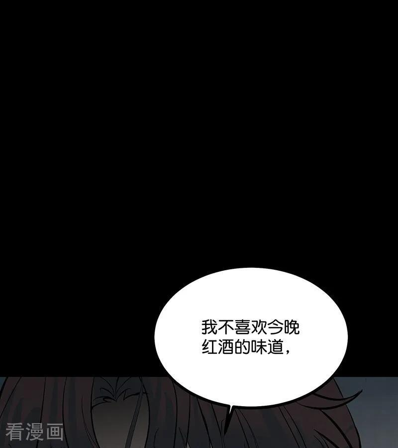 第72话 中止的交易 第100页