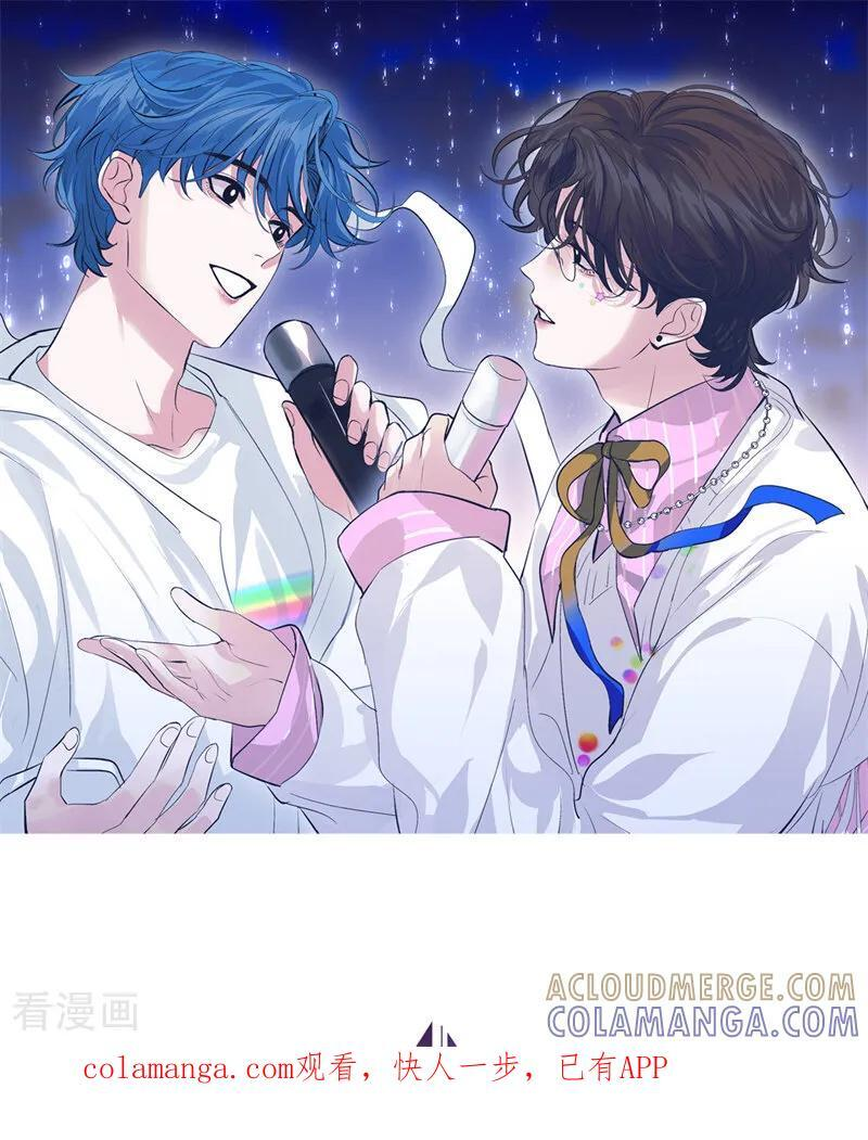 第73话 rain on me 第1页