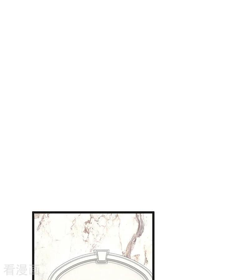 第73话 rain on me 第3页