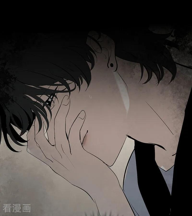 第73话 rain on me 第26页