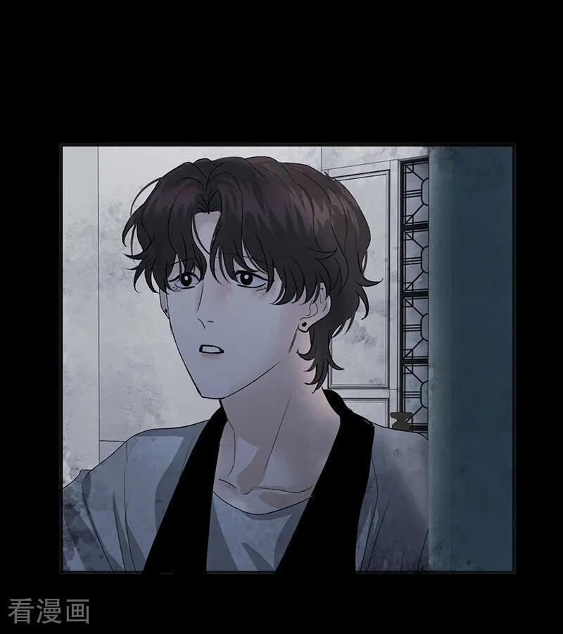 第73话 rain on me 第35页