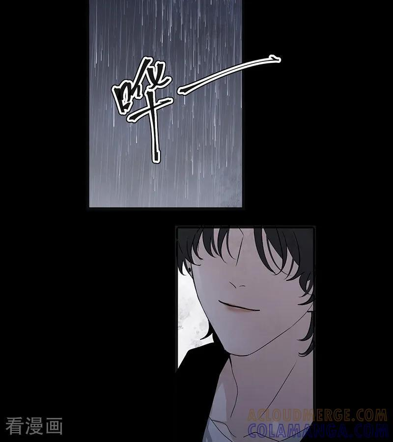 第73话 rain on me 第37页