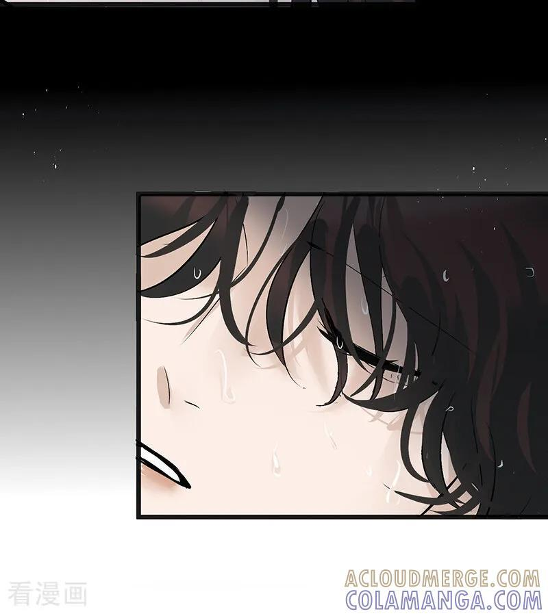 第73话 rain on me 第45页