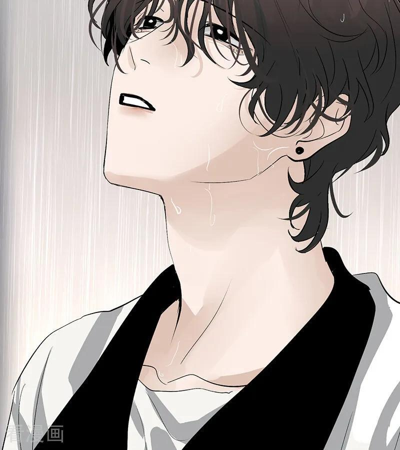 第73话 rain on me 第47页