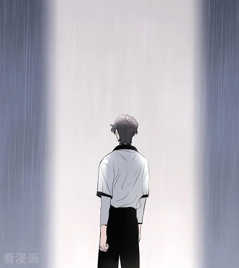 第73话 rain on me 第51页