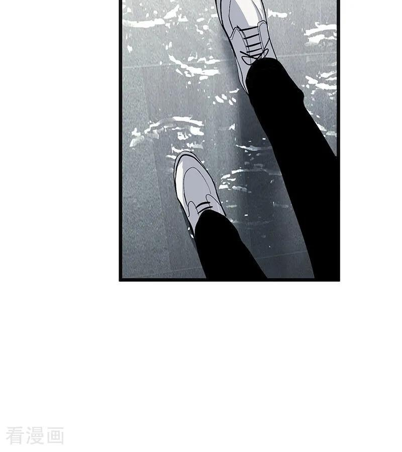 第73话 rain on me 第55页