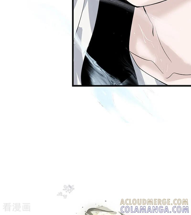 第73话 rain on me 第65页