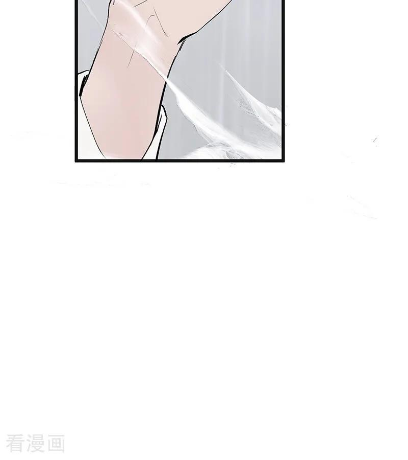 第73话 rain on me 第67页