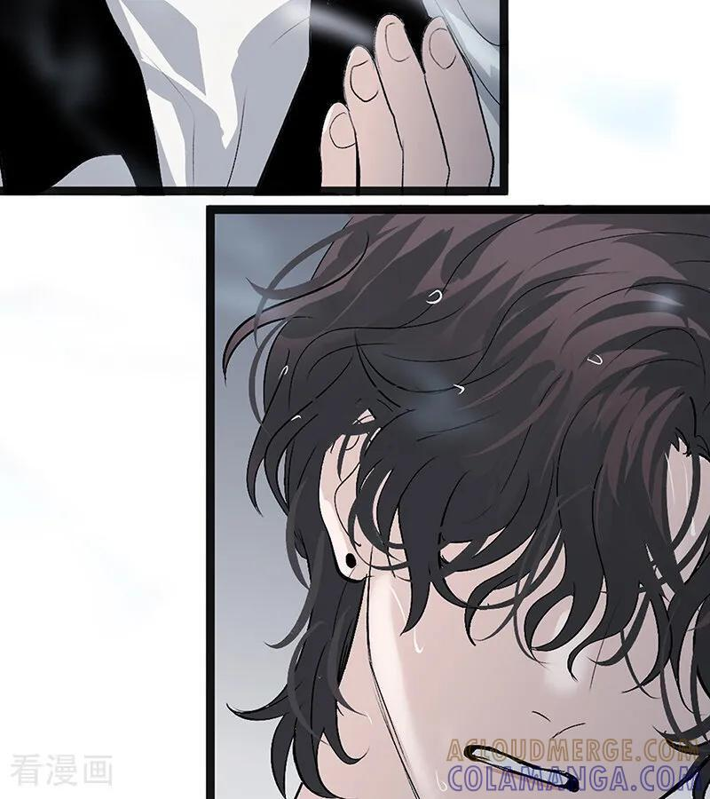 第73话 rain on me 第69页