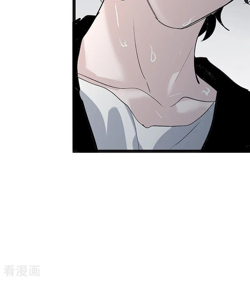 第73话 rain on me 第70页